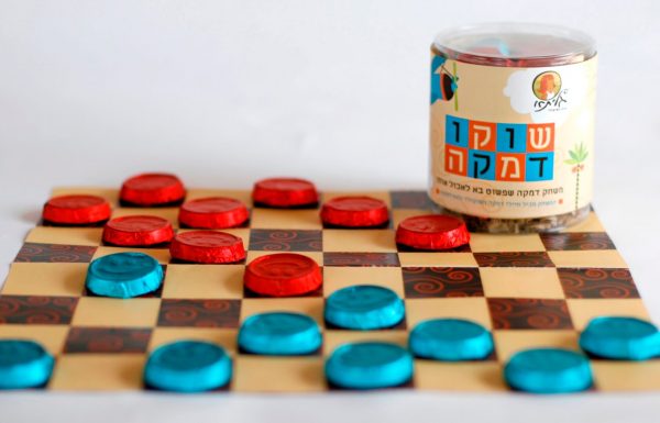 Chocolate Games – Checkers