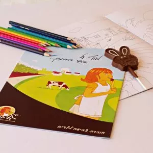 Chocolate Games – Coloring Book