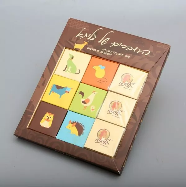 chokolate-memory-game