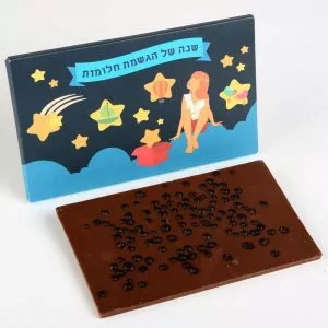 Greeting Card For a Healthy and Happy Year