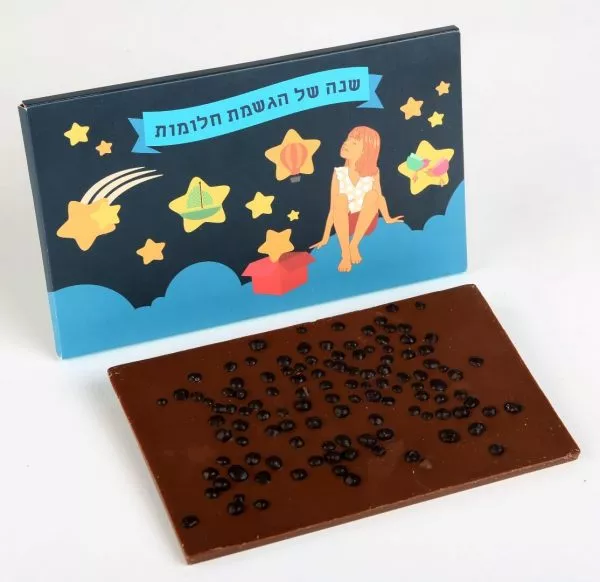 Greeting Card For a Healthy and Happy Year