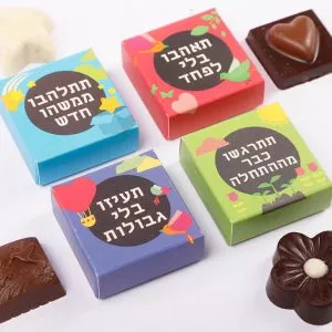 Something Small & Sweet
