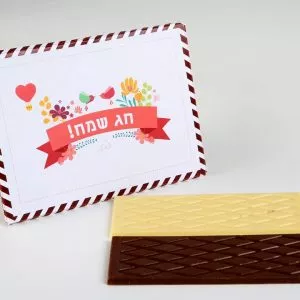 Chocolate postcard