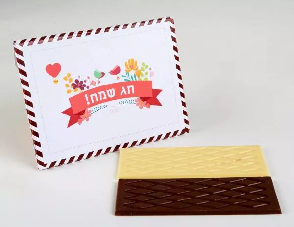 Chocolate postcard