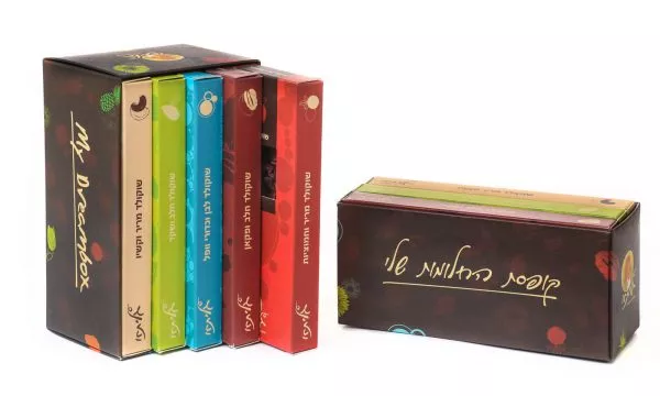 Chocolate Bar Set
