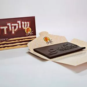Choco-Daf