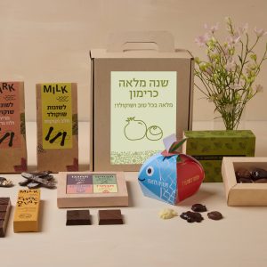 שנה מלאה כרימון