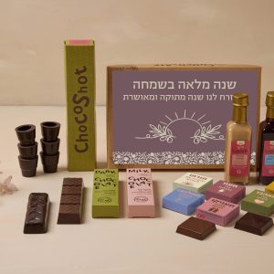 שנה מלאה בשמחה