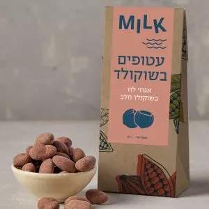 עטופים בשוקולד עם מיתוג