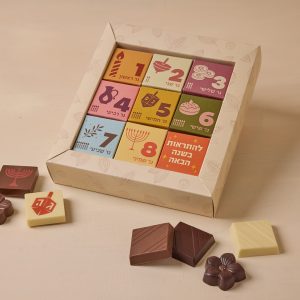 Surprise packaging for Hanukkah