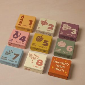 מארז הפתעות לחנוכה