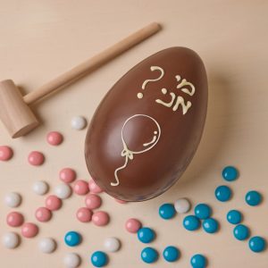 מי אני? - ביצת שוקולד לגילוי מן העובר