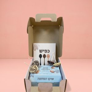 מארז משפחתי לחנוכה